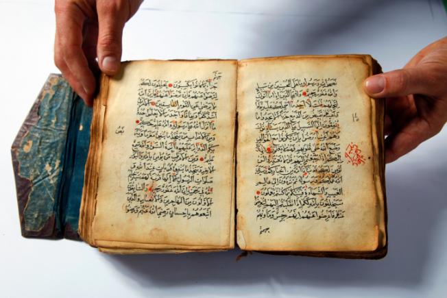  Cele mai vechi fragmente din Coran, vechi de 1370 de ani, în biblioteca Universităţii Birmingham