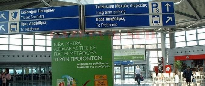 Grevă pe aeroporturile din Grecia