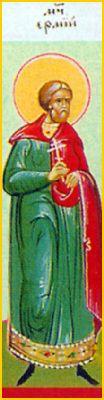Calendar ortodox 31 mai: Sfântul Mucenic Ermie