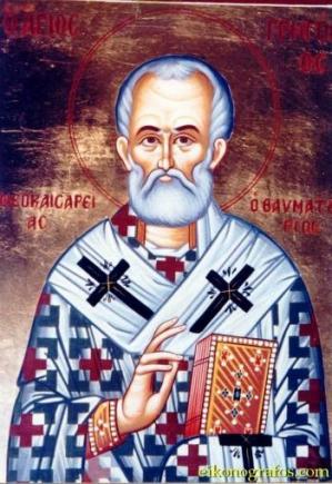 Calendar ortodox 17 noiembrie: Sfântul Ierarh Grigorie Taumaturgul, episcopul Neocezareii
