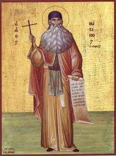 Calendar ortodox 21 ianuarie: Cuviosul Maxim Mărturisitorul