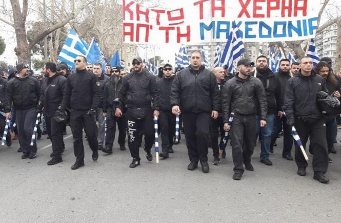 Protest uriaş la Salonic: 50.000 de naţionalişti greci, împotriva Macedoniei! (VIDEO)