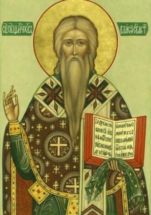 Calendar ortodox 11 februarie: Sfântul sfinţit Mucenic Vlasie, episcopul Sevastiei