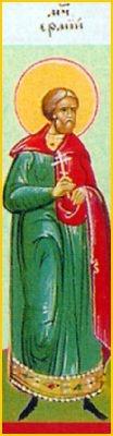 Calendar ortodox 31 mai: Sfântului Mucenic Ermie