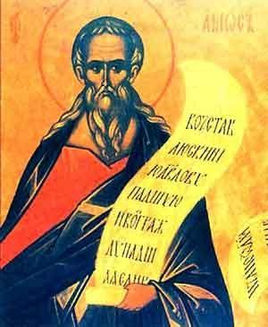 Calendar ortodox 15 iunie: Sfântul Proroc Amos