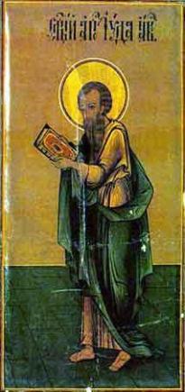 Calendar ortodox 19 iunie:  Sfântul Apostol Iuda, ruda Domnului şi Cuviosul Părinte Paisie cel Mare
