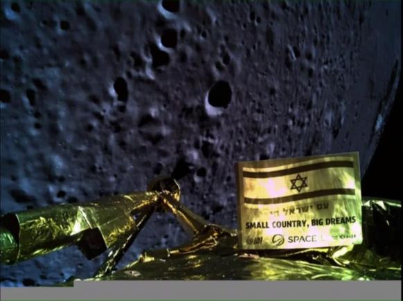 Prima navă spațială israeliană trimisă pe Lună a ratat aselenizarea