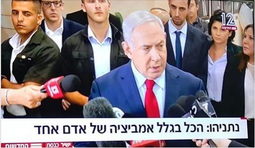 Netanyahu, KO. Renunţă la mandatul de a forma Guvernul