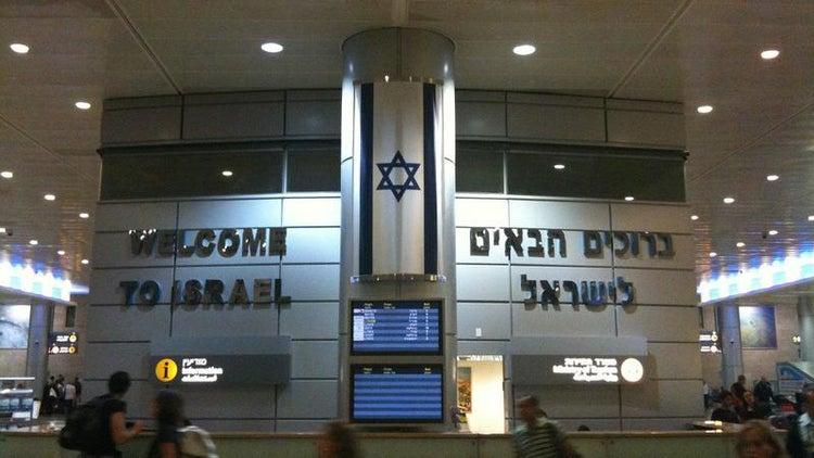 Israelienii care revin în Israel nu vor mai petrece carantina la hotel