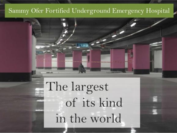 Spital de urgenţă subteran, deschis la Haifa pentru pacienţii cu COVID-19