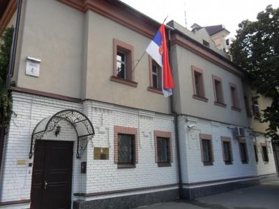 Serbia anunță închiderea ambasadei sale la Kiev din motive de securitate
