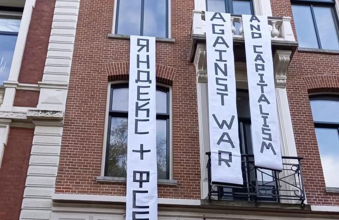 Amsterdam: justiția sprijină un grup anarhist anti-capitalist care ocupă ilegal proprietatea unui magnat rus