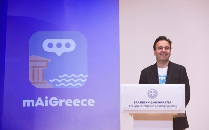 mAiGreece - o aplicație cu inteligență artificială care va răspunde la orice întrebare a turiștilor care vizitează Grecia, inclusiv în limba română