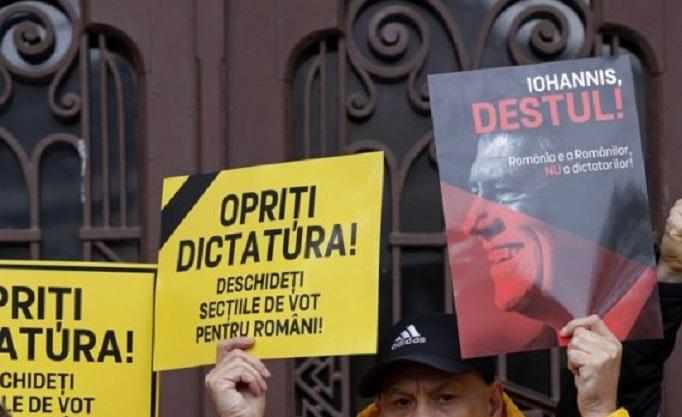 România, „laboratorul suspendării democrației” 