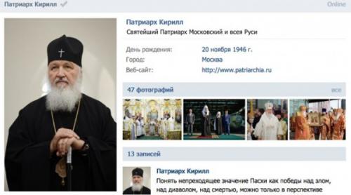 Pagina Patriarhului Kirill al Rusiei stabileşte noi recorduri în reţeaua de socializare