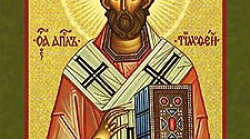 Calendar ortodox 22 ianuarie: Sfântul Apostol Timotei