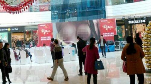 Film porno, în loc de reclame, într-un mall chinezesc