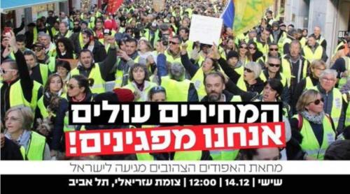 Vestele galbene cuceresc și Israelul. Proteste la Tel Aviv și Ierusalim, din cauza creșterii prețurilor