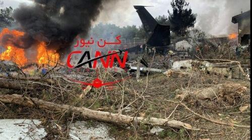 Un avion Boeing 707 s-a prăbușit în Iran