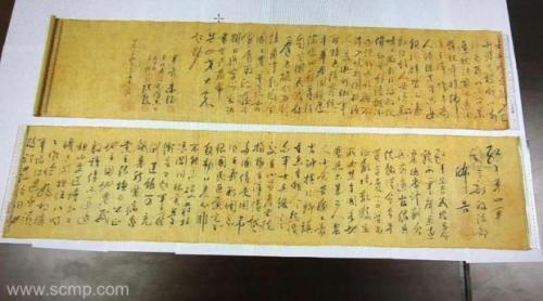 Un manuscris al lui Mao, estimat la peste 250 de milioane de euro, rupt de proprietar crezând că este fals